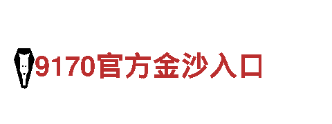 智能家电十元也能充值的买球平台，领导未来生活